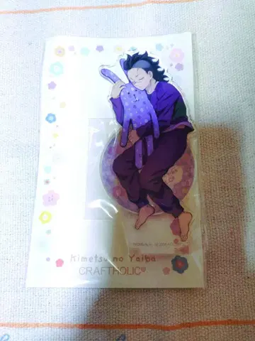 귀멸의 칼날 크래프트홀릭 시나즈가와 겐야 아크릴 스탠드