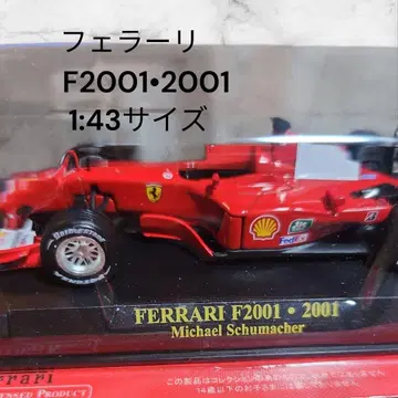 페라리 F2001 2001 1:43 사이즈 미니카