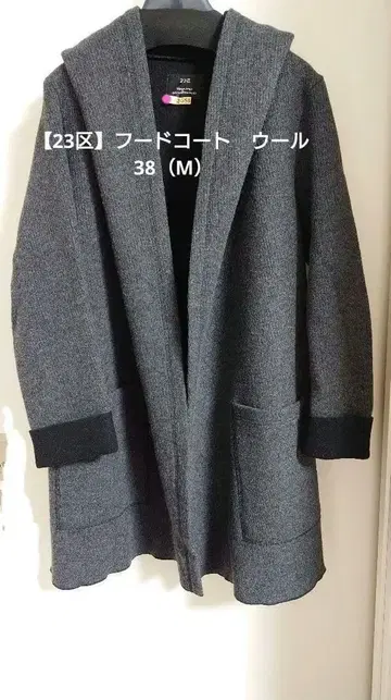 [ 23구 ] 푸드코트 울 38 ( M )