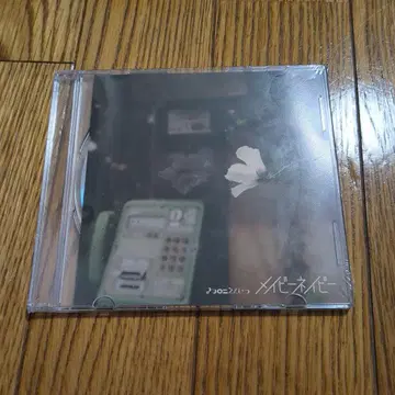 [ 단종 ] 마카로니 연필 메이비 네이비 CD