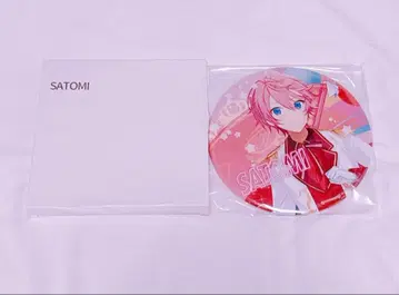 스토푸리 사토미군 캔뱃지