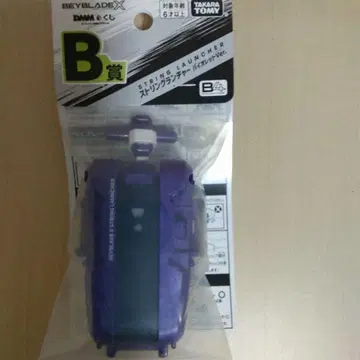 [ B상 스트링 런처 ] 베이블레이드X DMM 복권