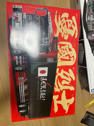 아오시마 밸류 데코토라 우코쿠 렛시