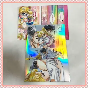 [ 익명 배송 ] 세일러문 카페 ( 오로라 클리어 파일 런치 매트 )