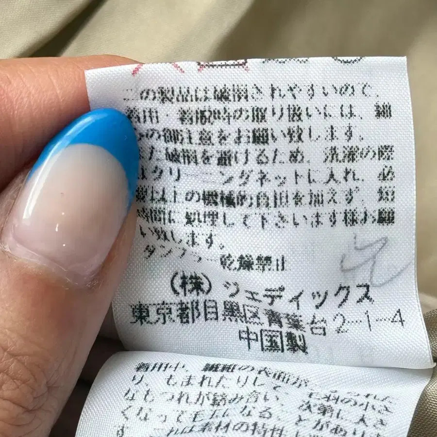 12번째 상품 이미지