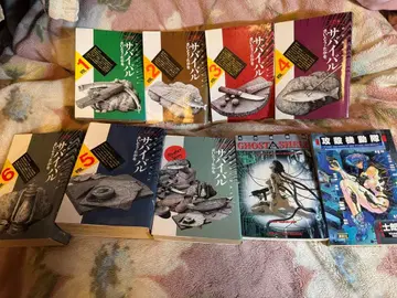 서바이벌 & 공각기동대 만화 9권 세트