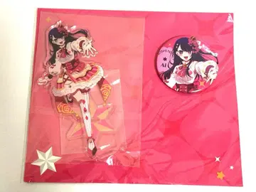 최애의 아이 응원 세트 아이 Exhibition ver.