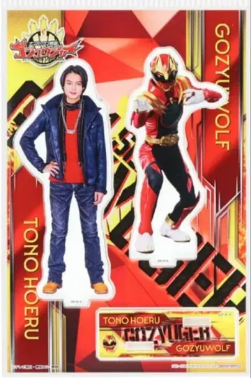 고쥬우쟈 아크릴 스탠드 고쥬우 울프 토오노 하이후유노 신오