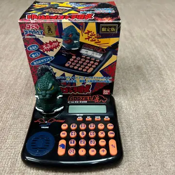 반다이 절규 고질라 계산기