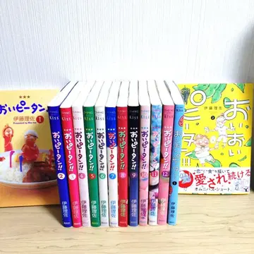 오이 피탄 1~12권, 오이오이 피탄 1~2권 세트