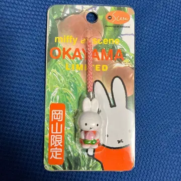 miffy 미피 오카야마 한정판 스트랩