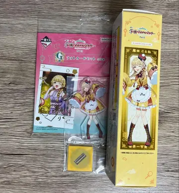 학원 아이돌 마스터 제일복권 Part3 후지타 코토네