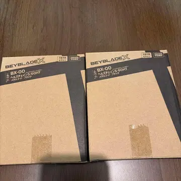 베이블레이드 X 헬즈 체인