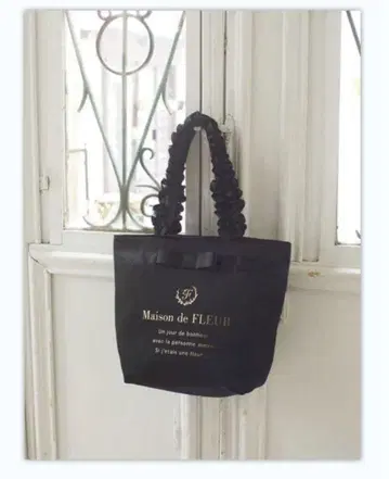 신상 메종 드 플뢰르 브랜드 로고 프릴 핸들 토트백 M
