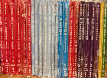 CPA 공인회계사 수료고시 2025년 목표 텍스트 문제집 일체