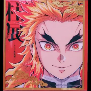 귀멸의 칼날 기둥전 랜덤 미니 클리어 색지 렌고쿠 쿄쥬로