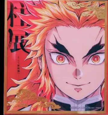 귀멸의 칼날 기둥전 랜덤 미니 클리어 색지 렌고쿠 쿄쥬로