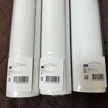 FANZA 온라인 복권 miru 포스터