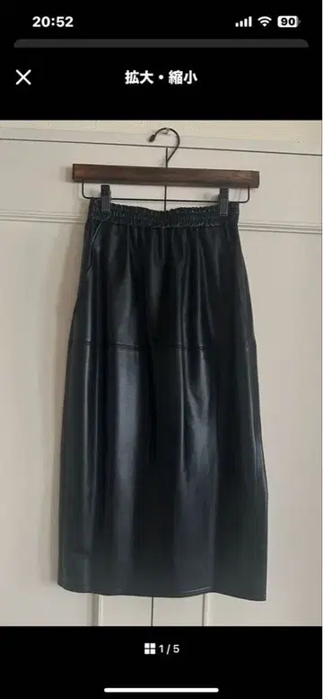 에스트네이션 블랙 합성 피혁 타이트 스커트