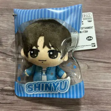 TWS 꽉 끼는! 반짝이는 봉제 인형 SHINYU 신유