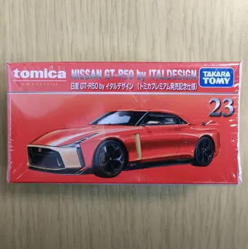 단종 새상품 토미카 프리미엄 23 닛산 GT-R50 by 이타르디자인