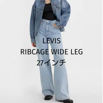 LEVIS RIBCAGE WIDE LEG 27