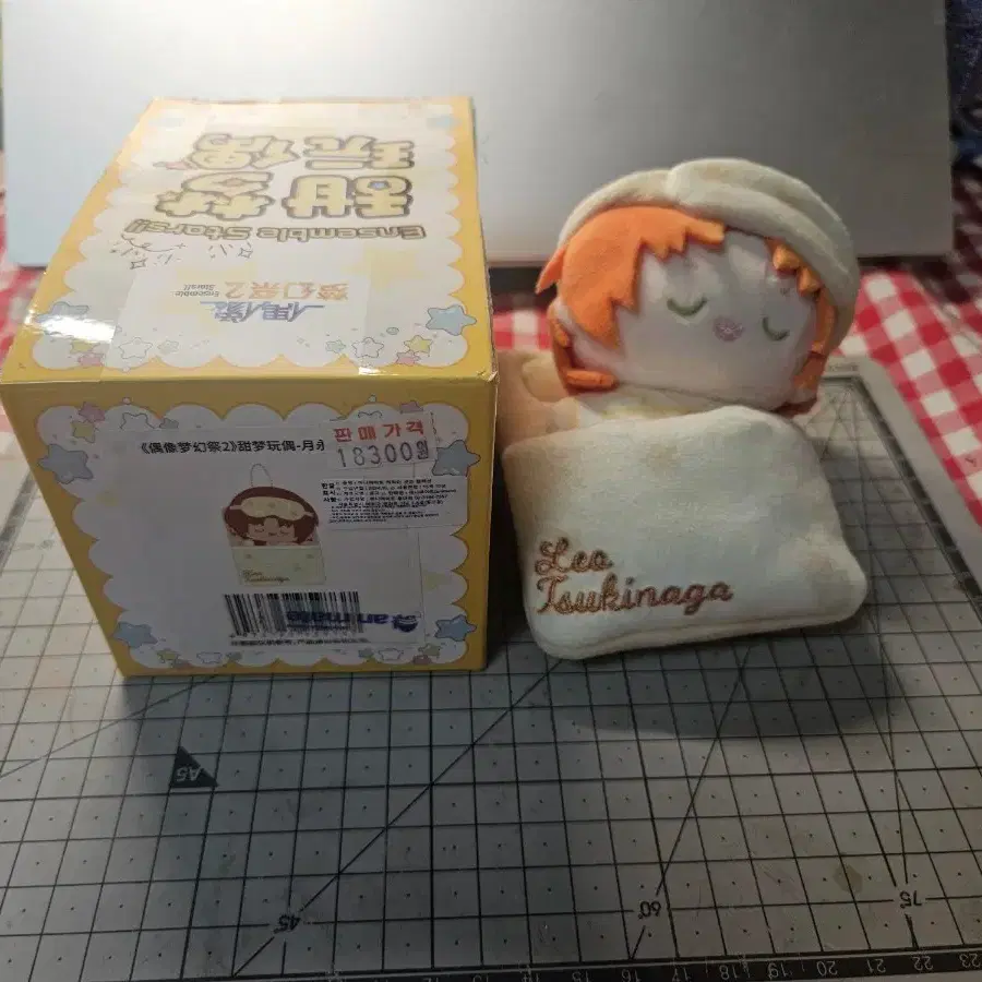 앙스타 츠키나가 레오 꿀잠누이