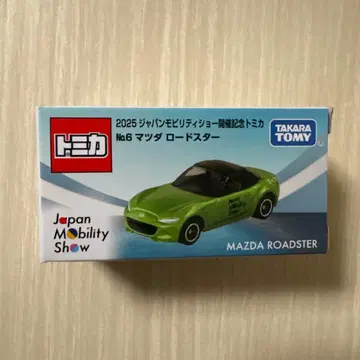 토미카 모빌리티 쇼 2025 No.6 마쓰다 로드스터