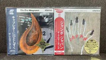 더 크로마뇽즈 JAMBO JAPAN 캐브러터에 한 방울 세트