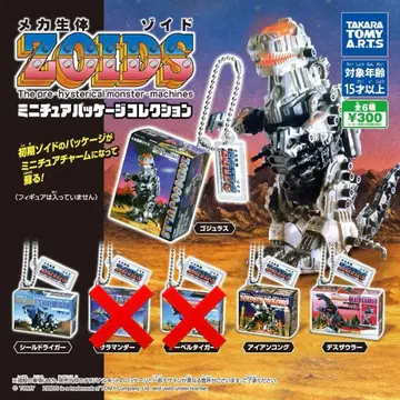 조이드 미니어처 패키지 컬렉션 4종 세트