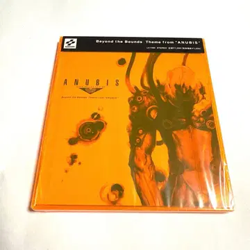 Beyond the Bounds Theme from ANUBIS