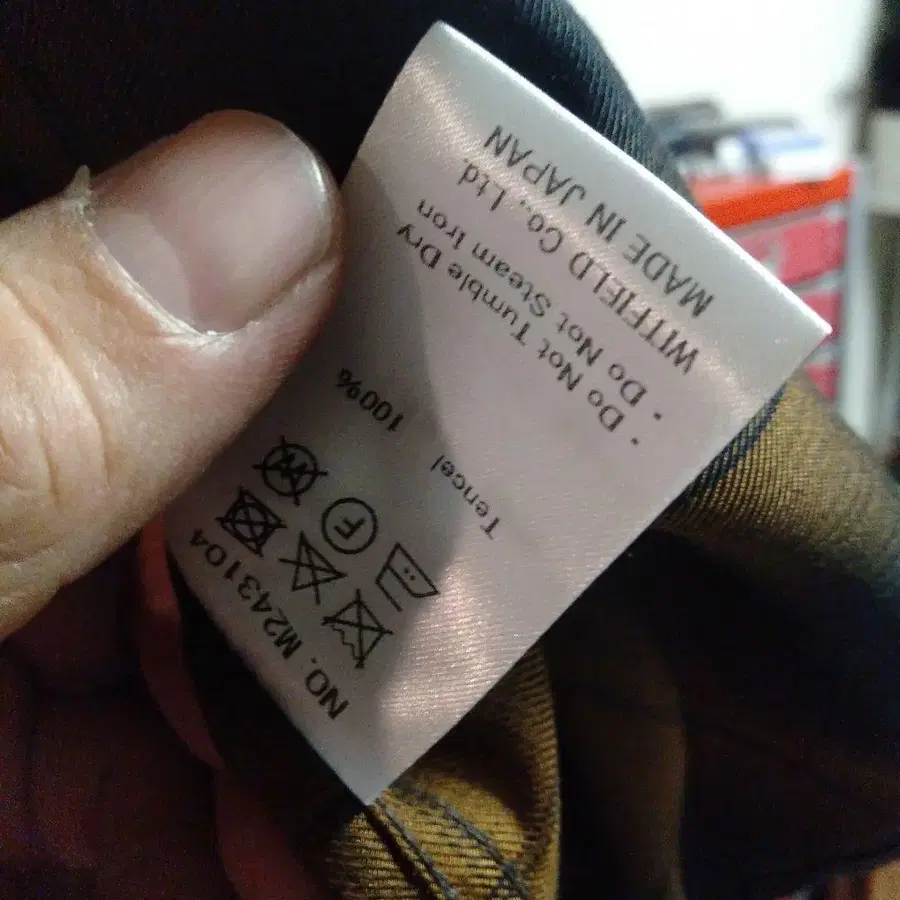 8번째 상품 이미지