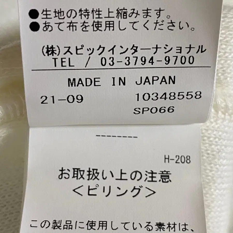 9번째 상품 이미지