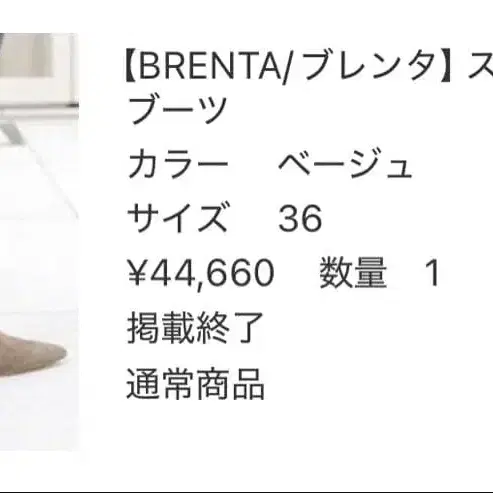 2번째 상품 이미지