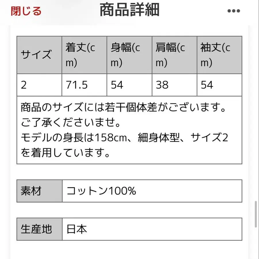 10번째 상품 이미지