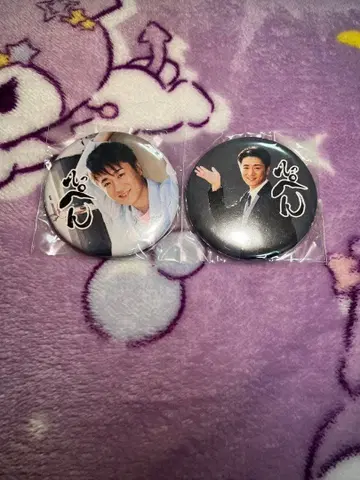 사나다 나오키 굿즈 캔 배지