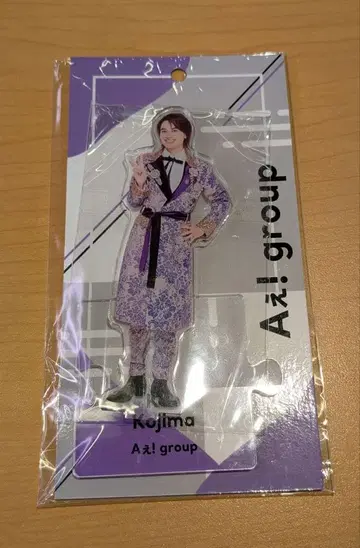 A! group 코지마 켄 아크릴 스탠드