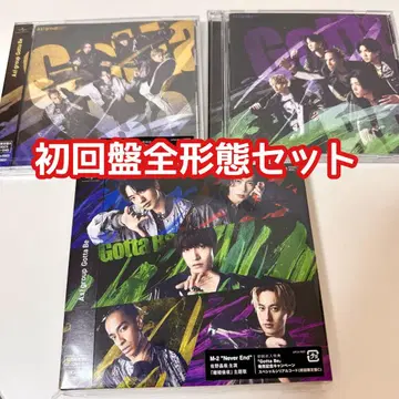 A! group Gotta Be 갈라비 초회반