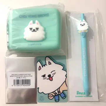 txt 뿔바투 용몽 실리콘 파우치 볼펜 혜택 트레카 세트