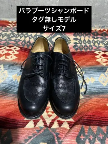 파라부트 샹보드 택 없음 모델 사이즈 7 다크 네이비