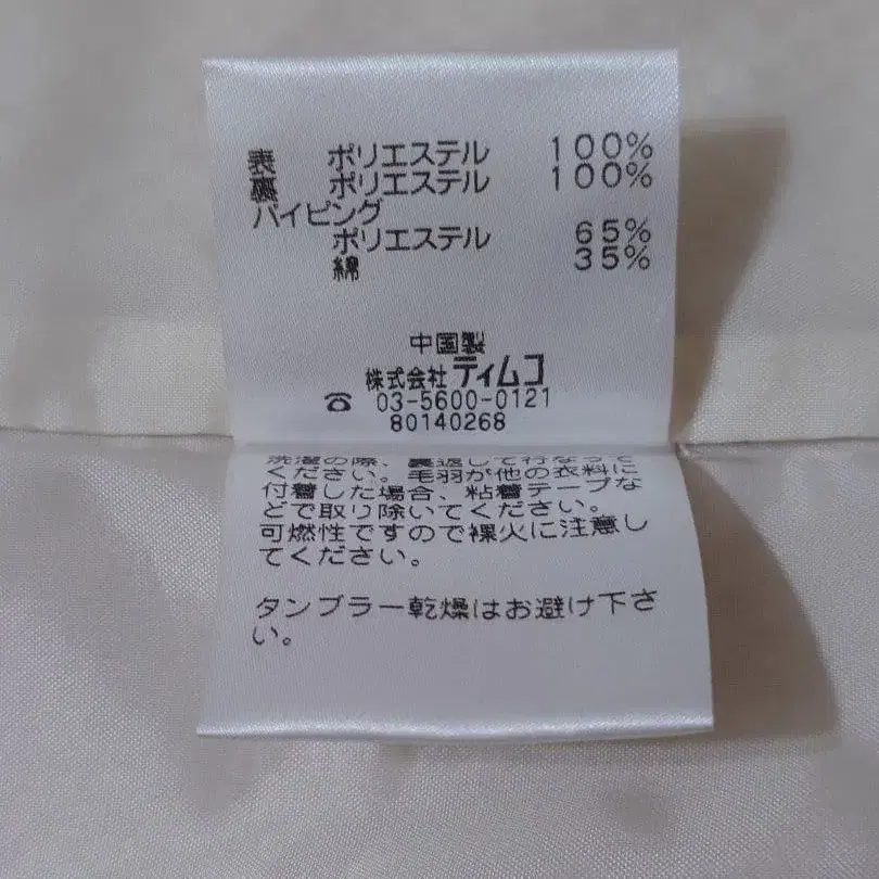 9번째 상품 이미지