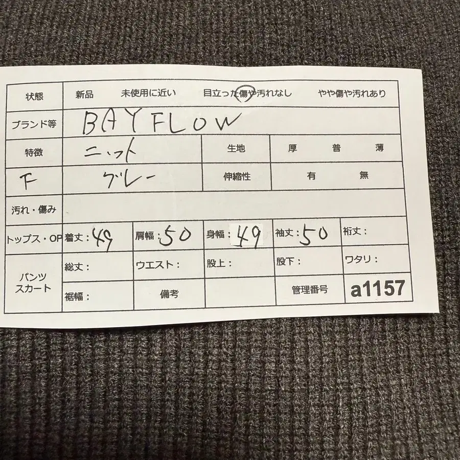 12번째 상품 이미지