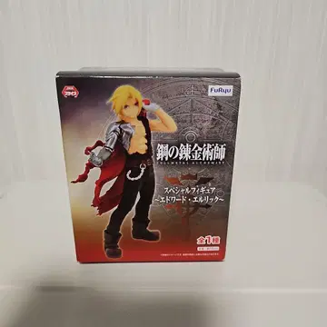 에드워드 엘릭 피규어 (강철의 연금술사)