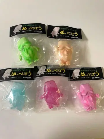 괴기리사 소프트 비닐 시리즈 누뻬뽀 가챠 피규어 5종 컴프리세트