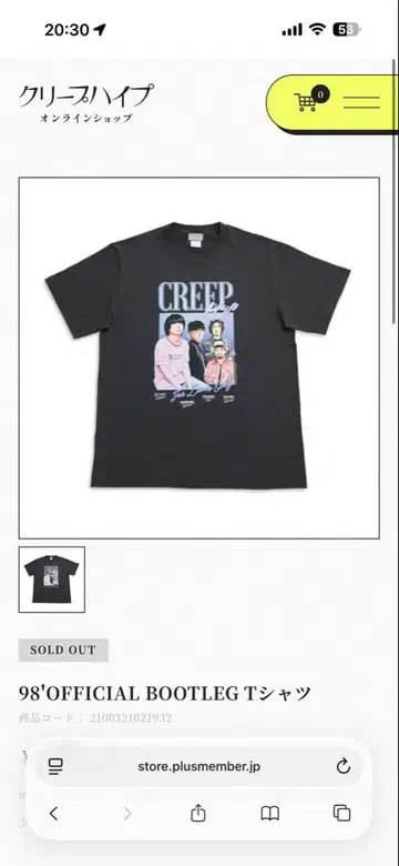 크리프하이프 2022년 홀 투어 티셔츠 98T