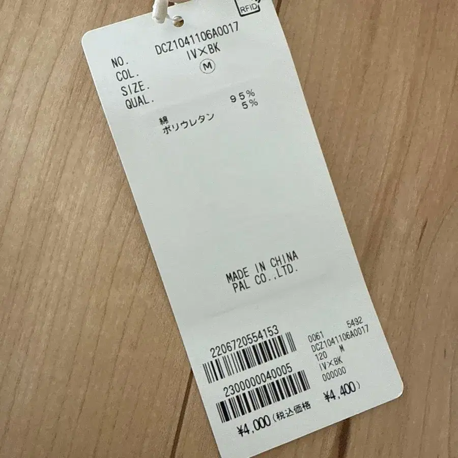 8번째 상품 이미지