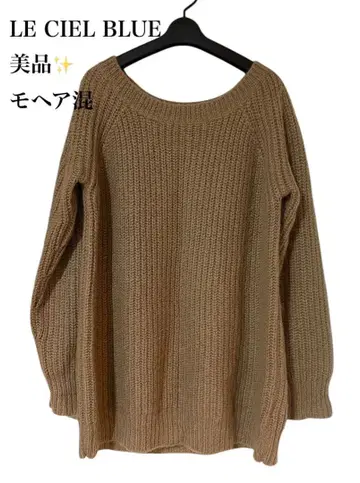 새상품급 LE CIEL BLUE 루쉘블루 모헤어 혼방 니트 루즈핏 브라운