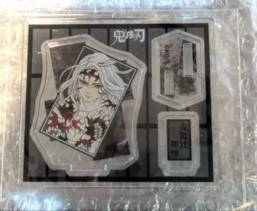 귀멸의 칼날 아크릴 피규어 키부츠지 무잔