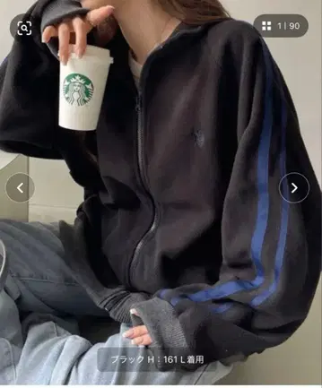 U.S. POLO ASSN. 트랙 자켓 L 블랙