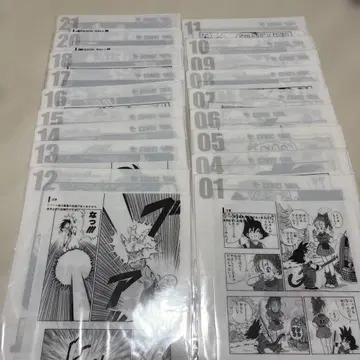 제일복권 드래곤볼 G상 코믹스 파일 18종